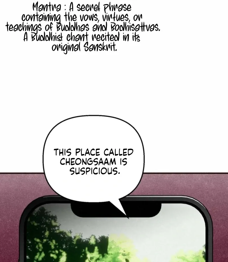 The Summer Swallowed by Darkness Chapter 25 page 73 - 