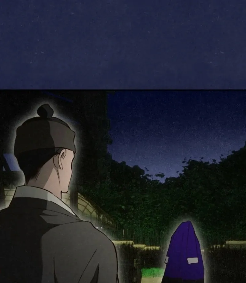 The Summer Swallowed by Darkness Chapter 26 page 13 - 