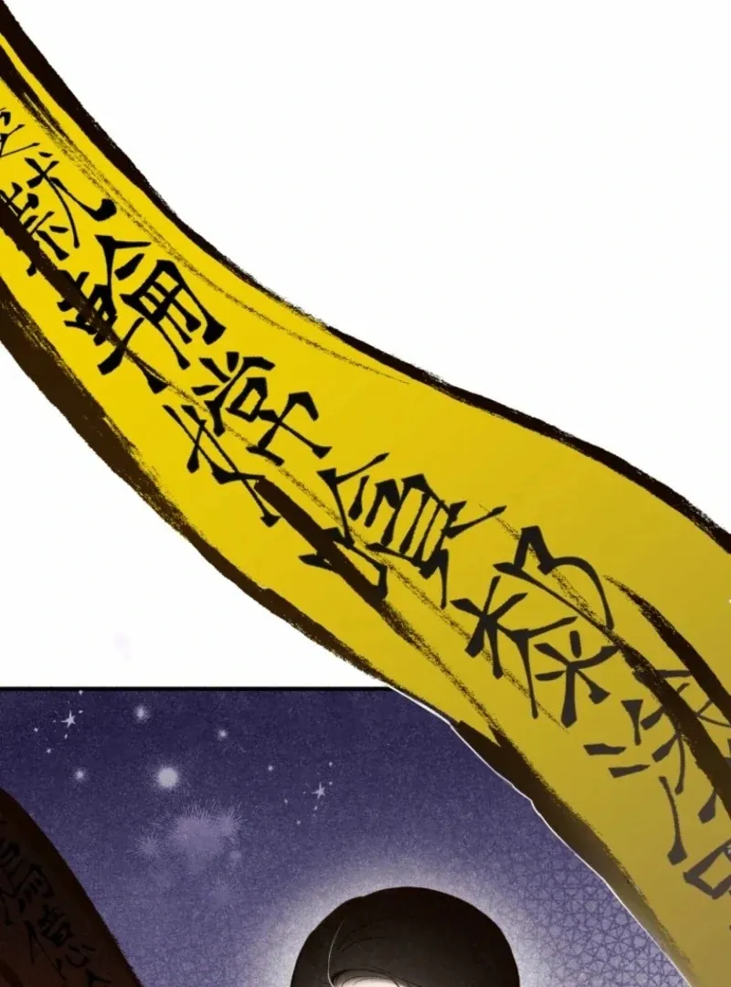 The Summer Swallowed by Darkness Chapter 26 page 30 - 