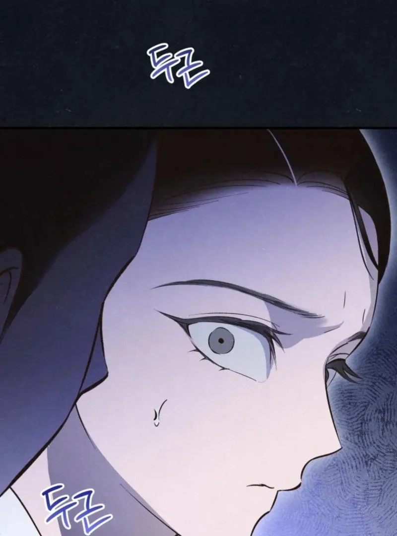 The Summer Swallowed by Darkness Chapter 26 page 94 - 