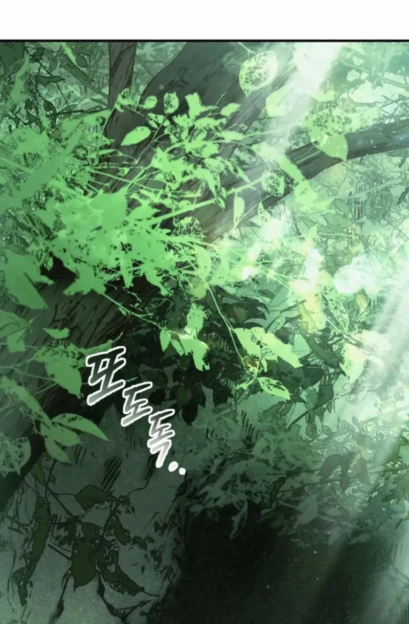 The Summer Swallowed by Darkness Chapter 27 page 120 - 