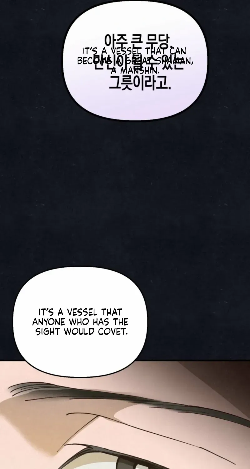 The Summer Swallowed by Darkness Chapter 27 page 22 - 