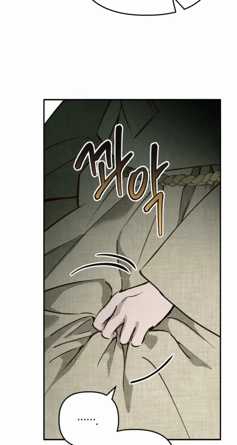 The Summer Swallowed by Darkness Chapter 27 page 73 - 