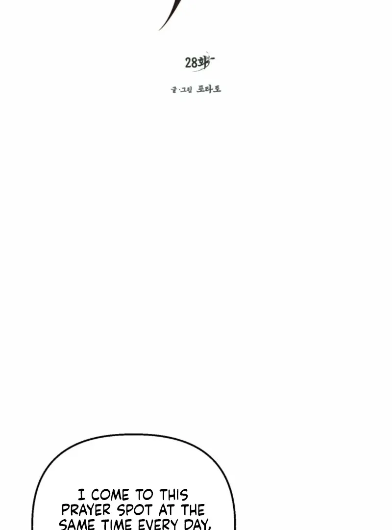 The Summer Swallowed by Darkness Chapter 28 page 3 - 