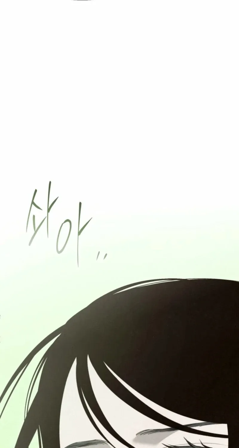 The Summer Swallowed by Darkness Chapter 28 page 28 - 