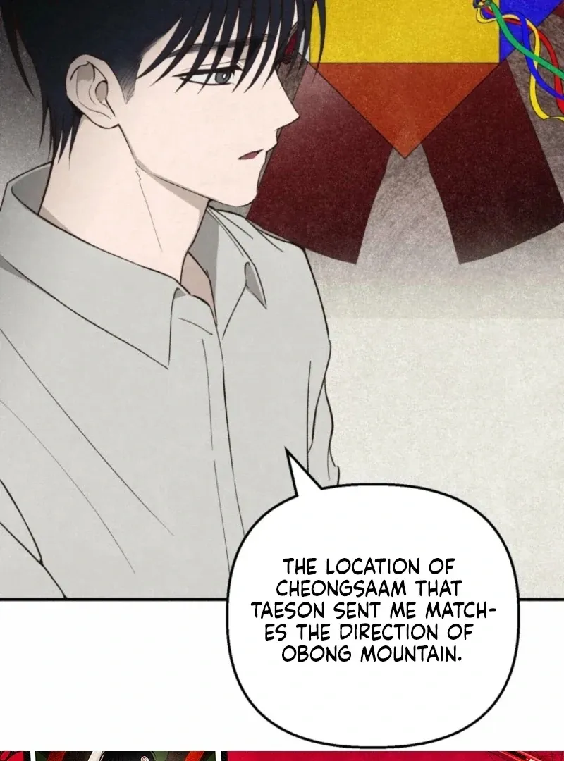 The Summer Swallowed by Darkness Chapter 28 page 66 - 