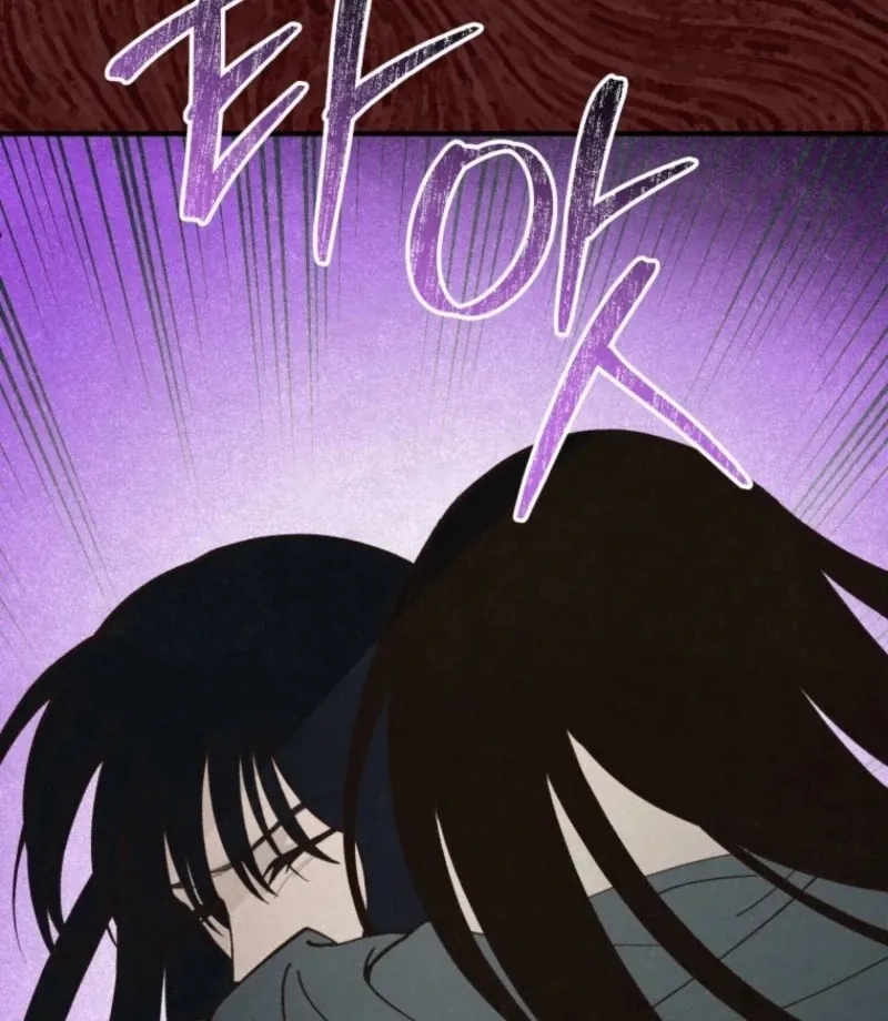 The Summer Swallowed by Darkness Chapter 29 page 65 - 