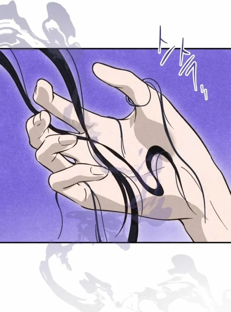 The Summer Swallowed by Darkness Chapter 29 page 72 - 