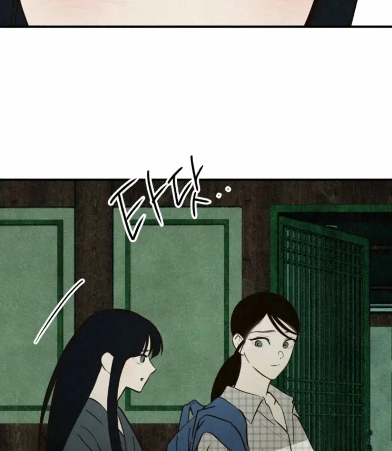 The Summer Swallowed by Darkness Chapter 30 page 163 - 