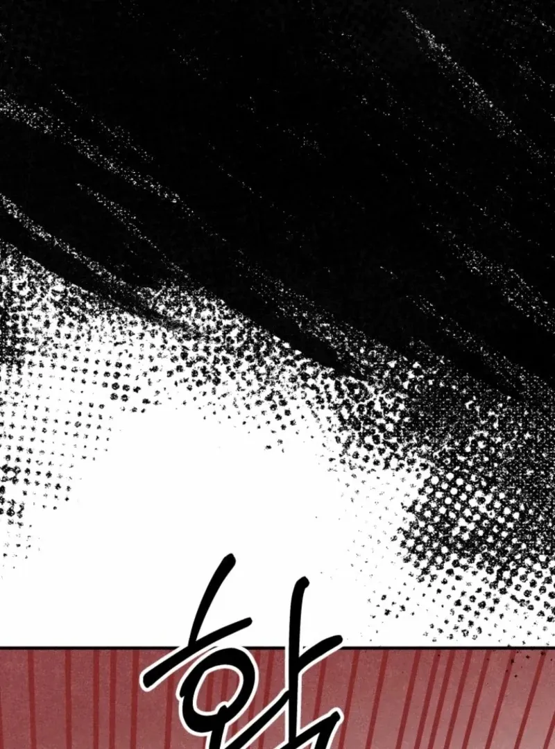 The Summer Swallowed by Darkness Chapter 30 page 29 - 