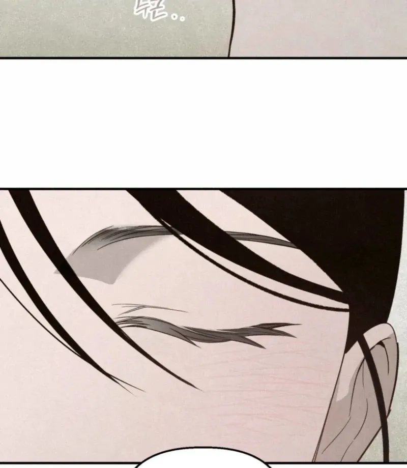 The Summer Swallowed by Darkness Chapter 30 page 76 - 