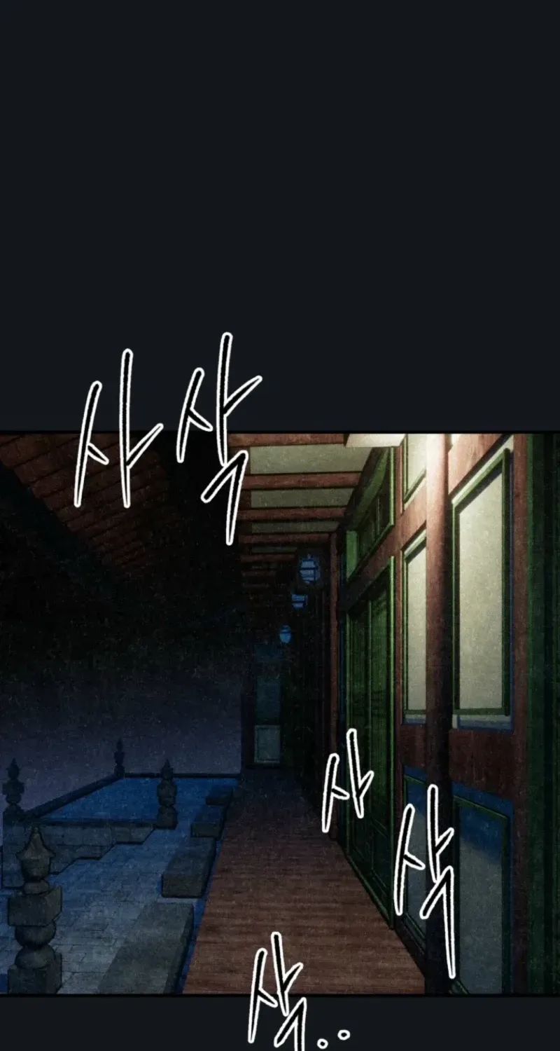 The Summer Swallowed by Darkness Chapter 31 page 36 - 