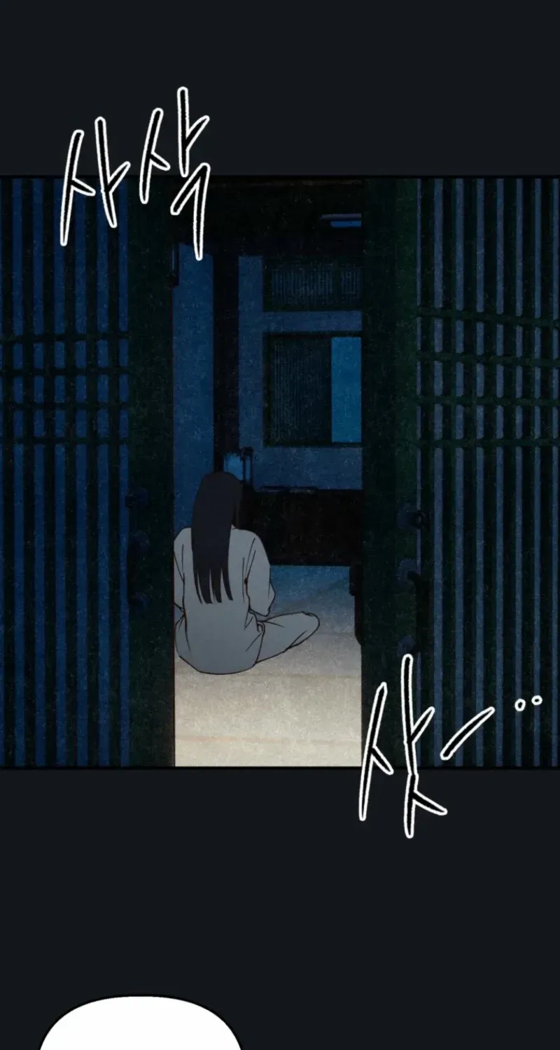 The Summer Swallowed by Darkness Chapter 31 page 39 - 