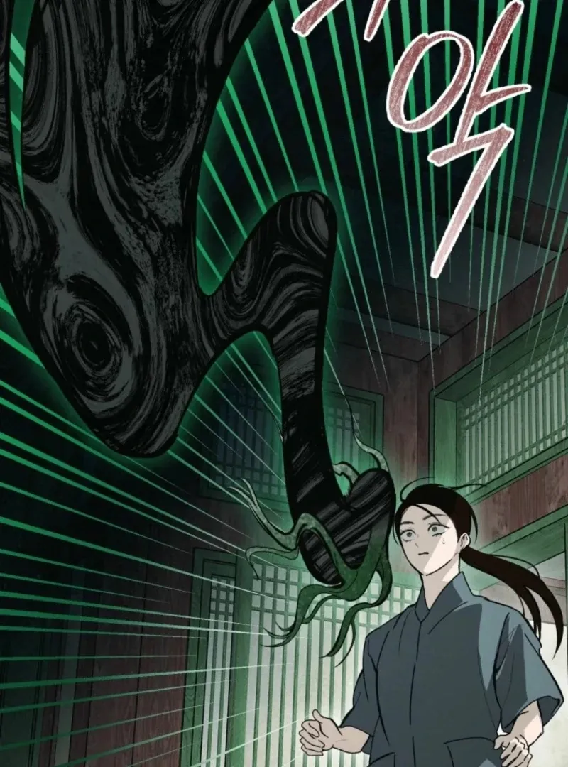 The Summer Swallowed by Darkness Chapter 32 page 2 - 