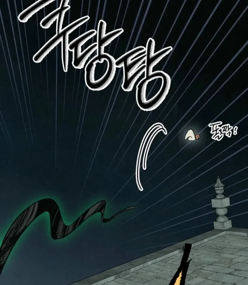 The Summer Swallowed by Darkness Chapter 32 page 11 - 