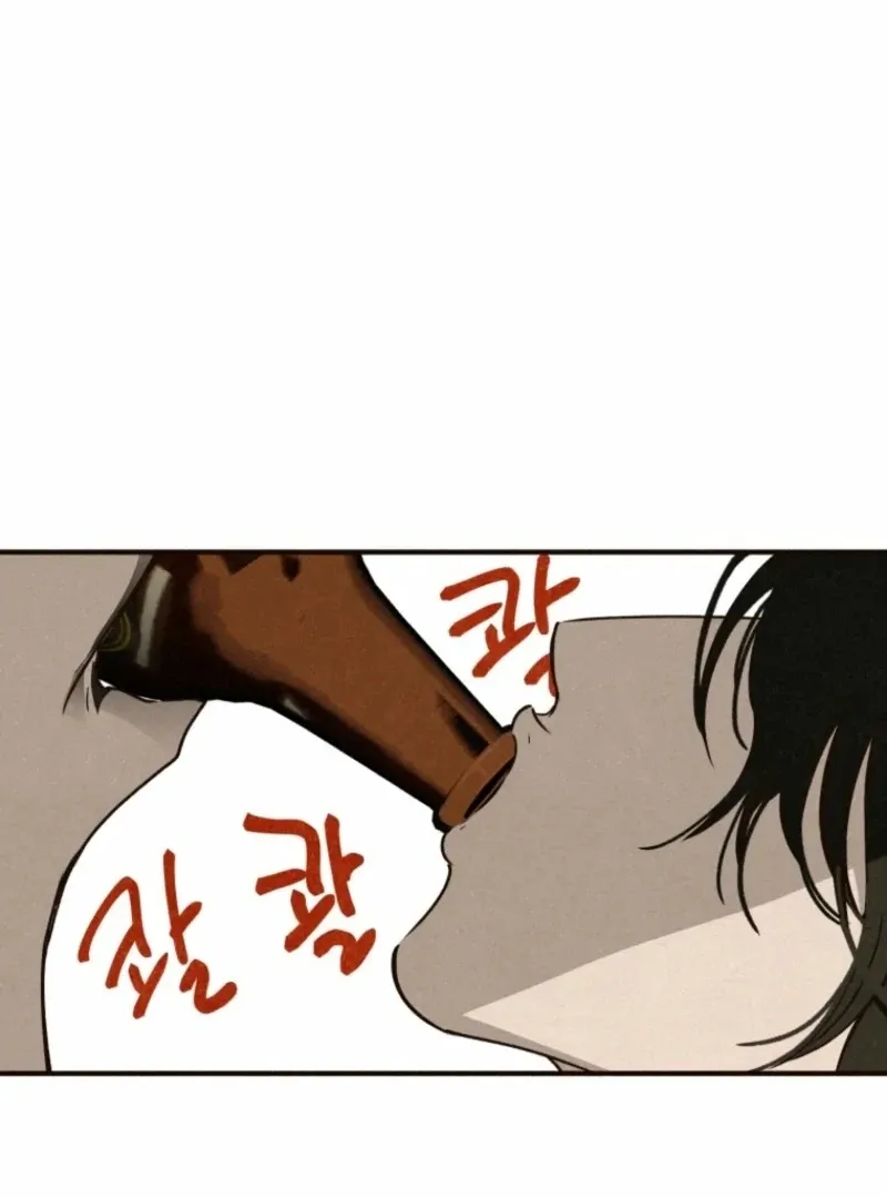 The Summer Swallowed by Darkness Chapter 32 page 103 - 