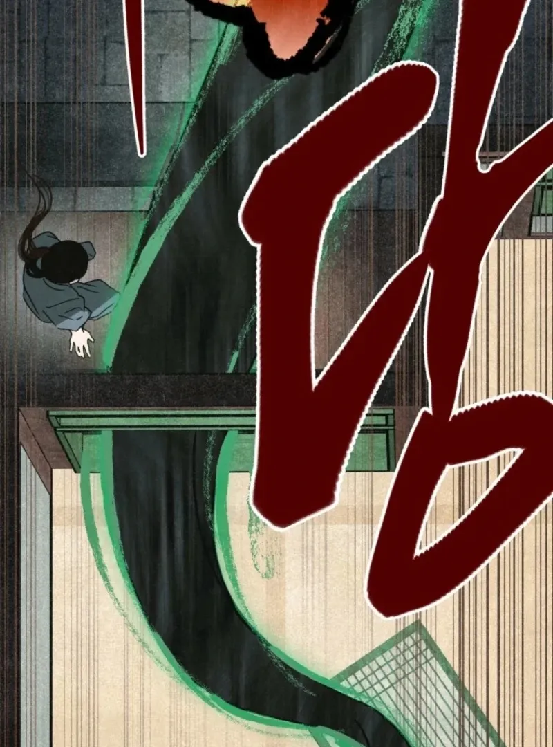 The Summer Swallowed by Darkness Chapter 32 page 24 - 