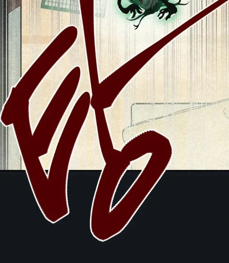 The Summer Swallowed by Darkness Chapter 32 page 26 - 