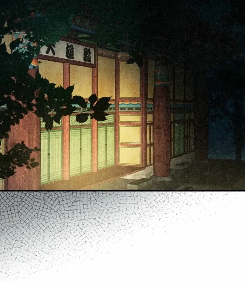 The Summer Swallowed by Darkness Chapter 32 page 50 - 