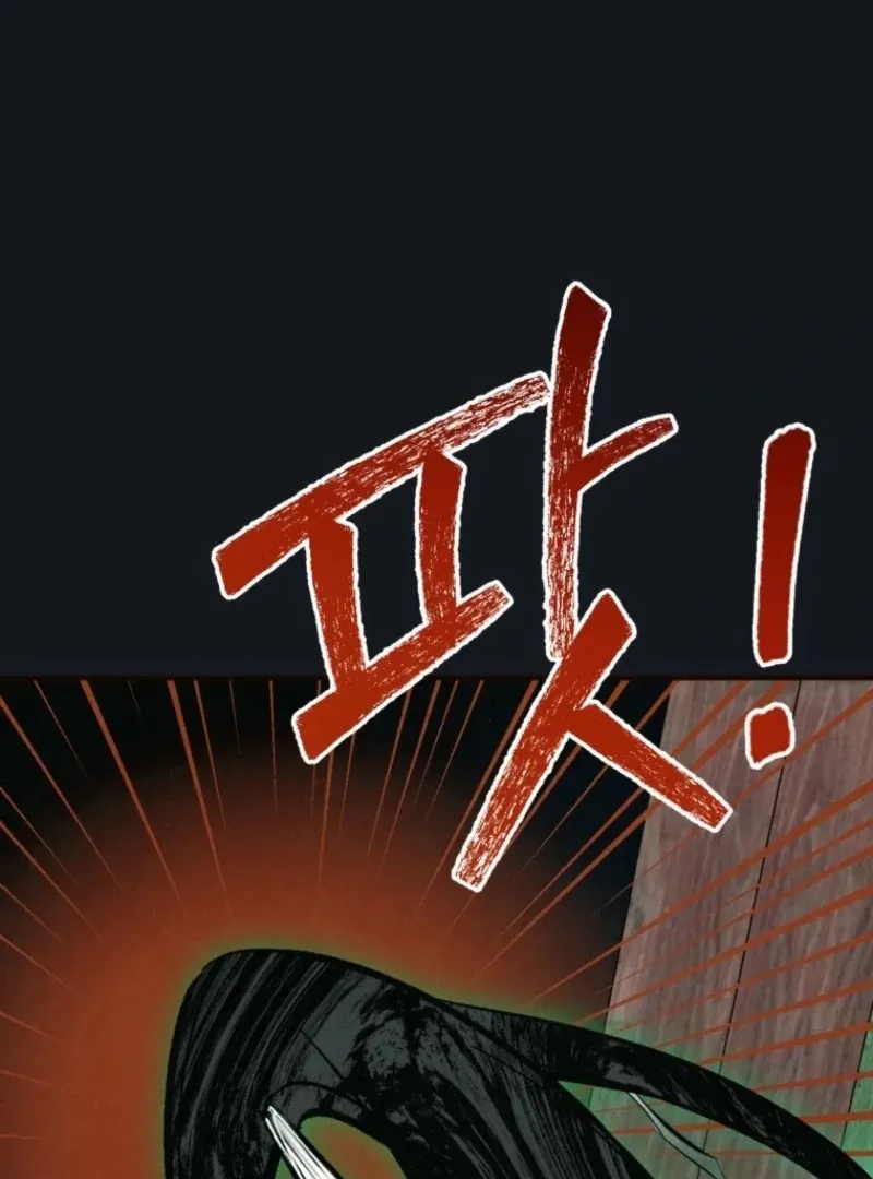 The Summer Swallowed by Darkness Chapter 32 page 9 - 