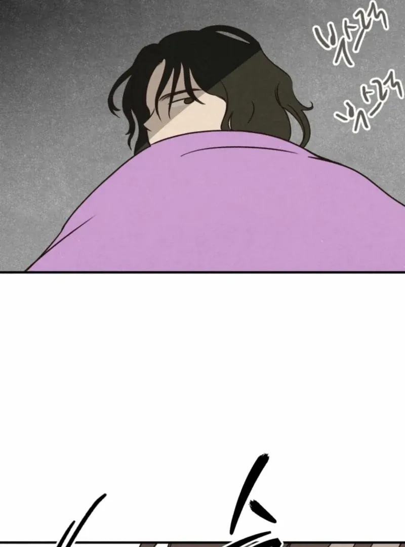 The Summer Swallowed by Darkness Chapter 32 page 99 - 