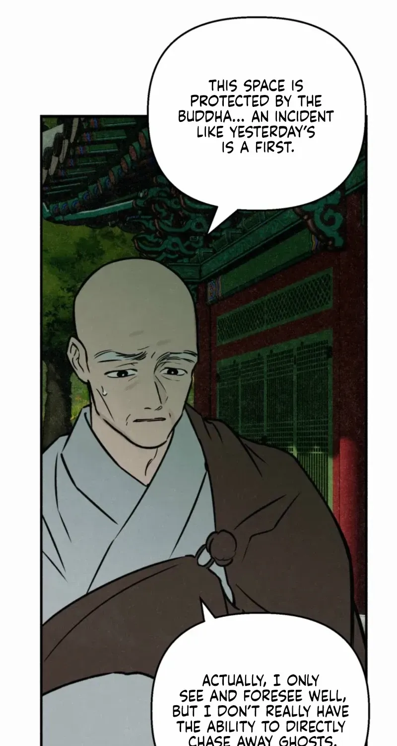 The Summer Swallowed by Darkness Chapter 33 page 43 - 