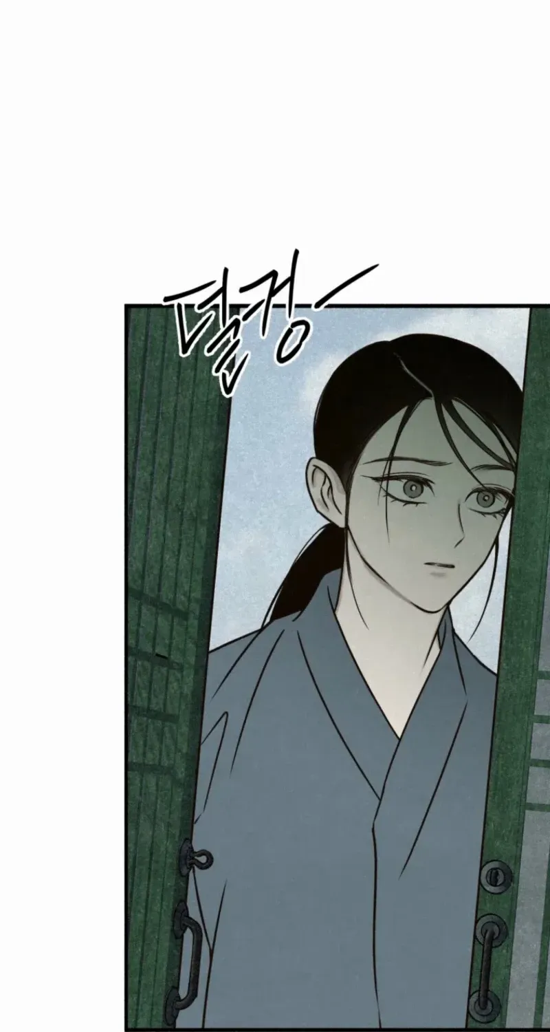 The Summer Swallowed by Darkness Chapter 33 page 53 - 