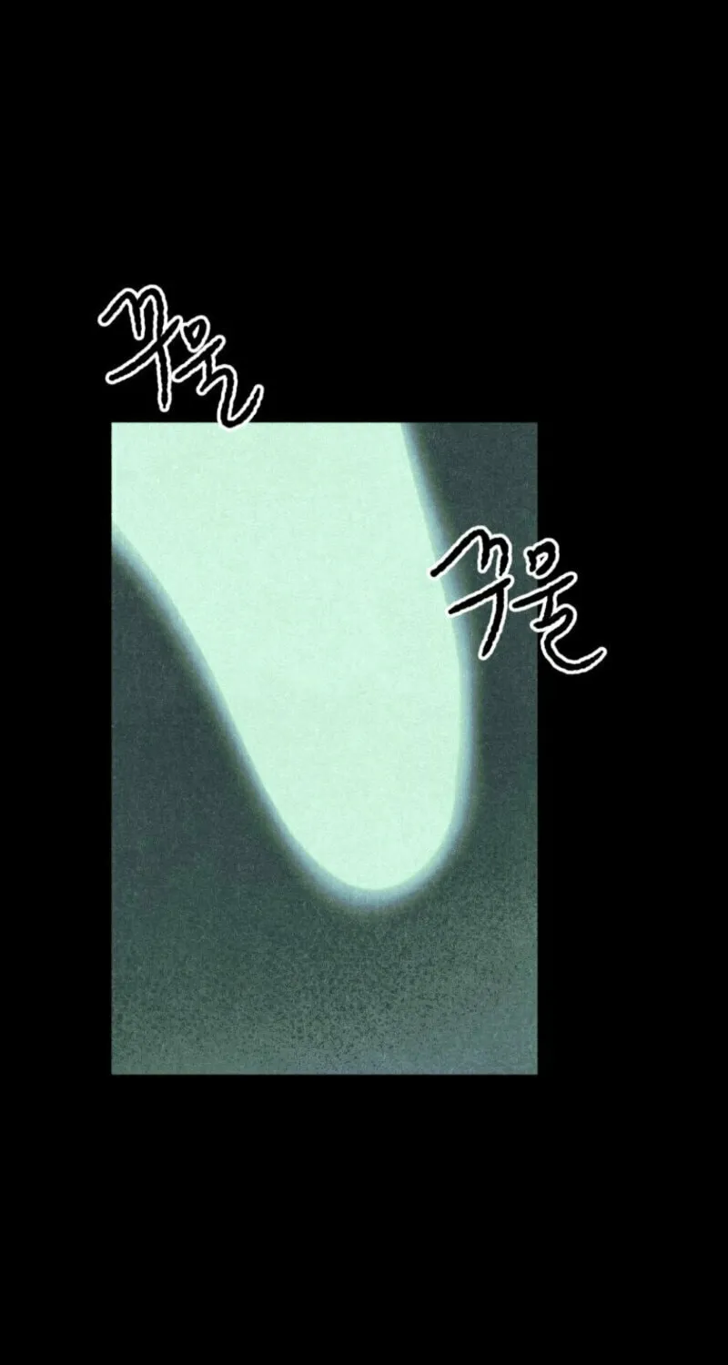 The Summer Swallowed by Darkness Chapter 4 page 43 - 