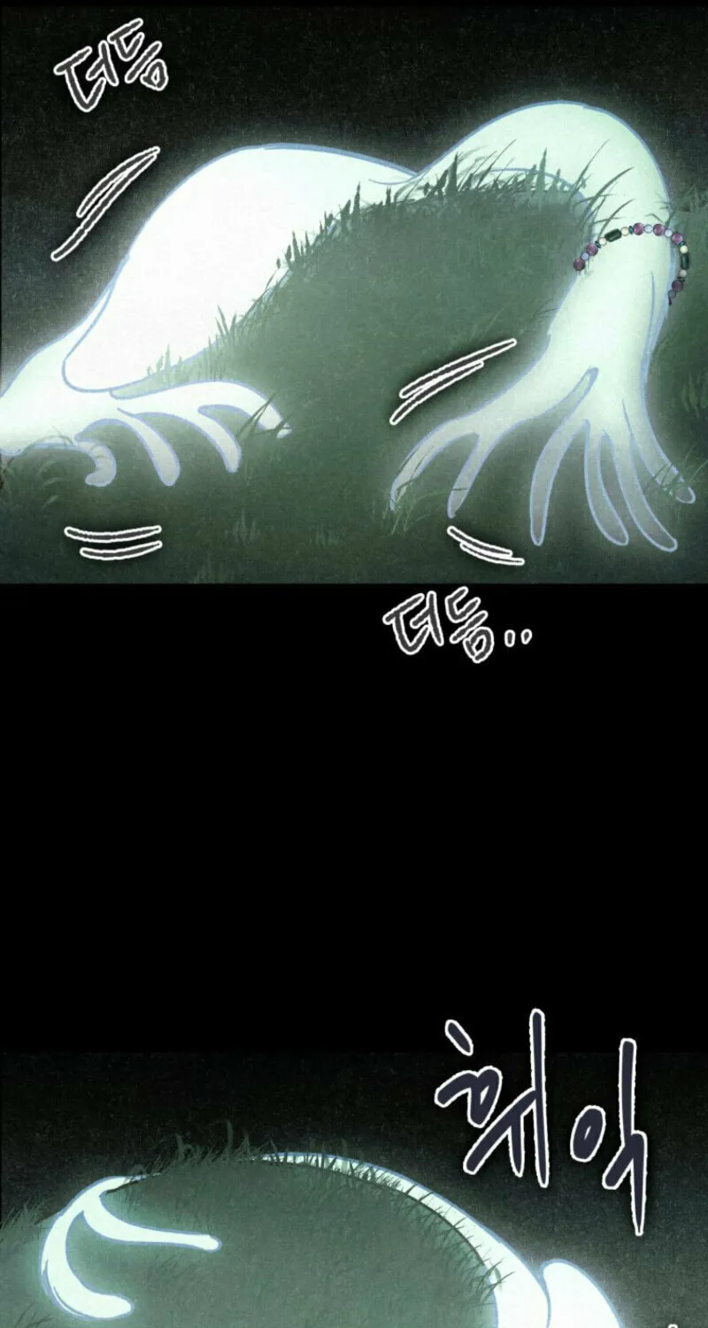 The Summer Swallowed by Darkness Chapter 4 page 46 - 
