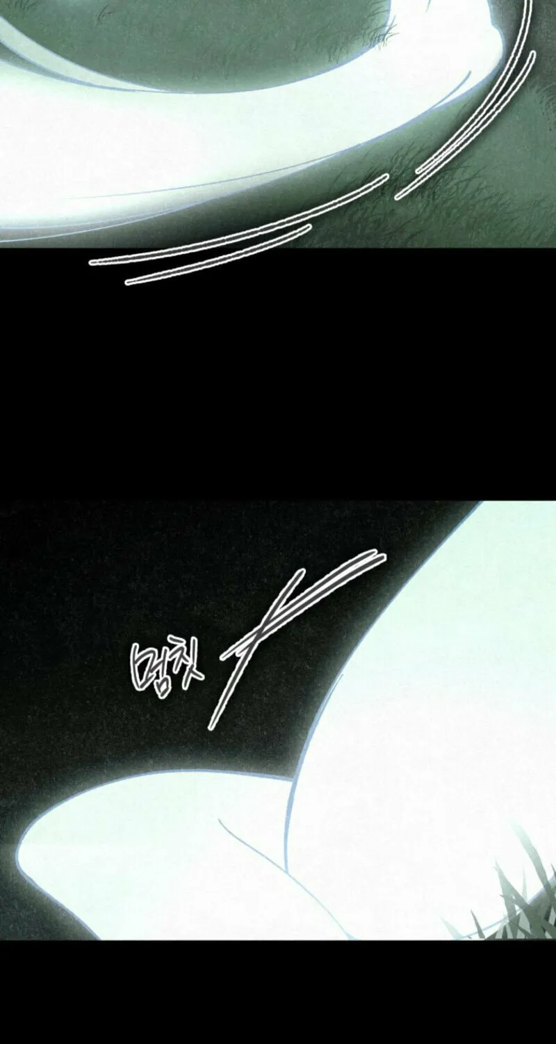 The Summer Swallowed by Darkness Chapter 4 page 47 - 