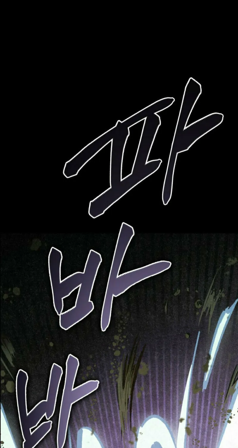 The Summer Swallowed by Darkness Chapter 4 page 48 - 