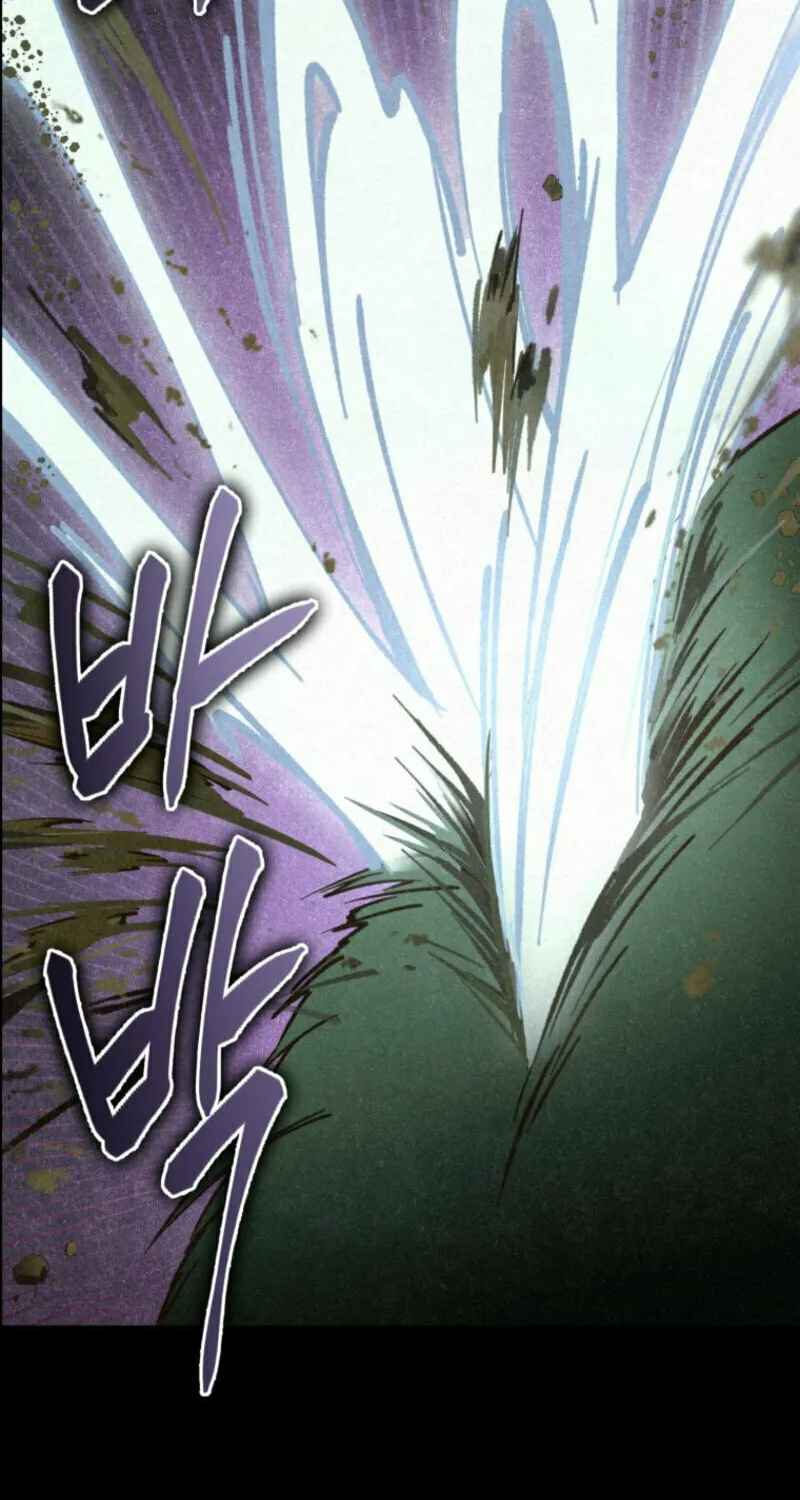 The Summer Swallowed by Darkness Chapter 4 page 49 - 