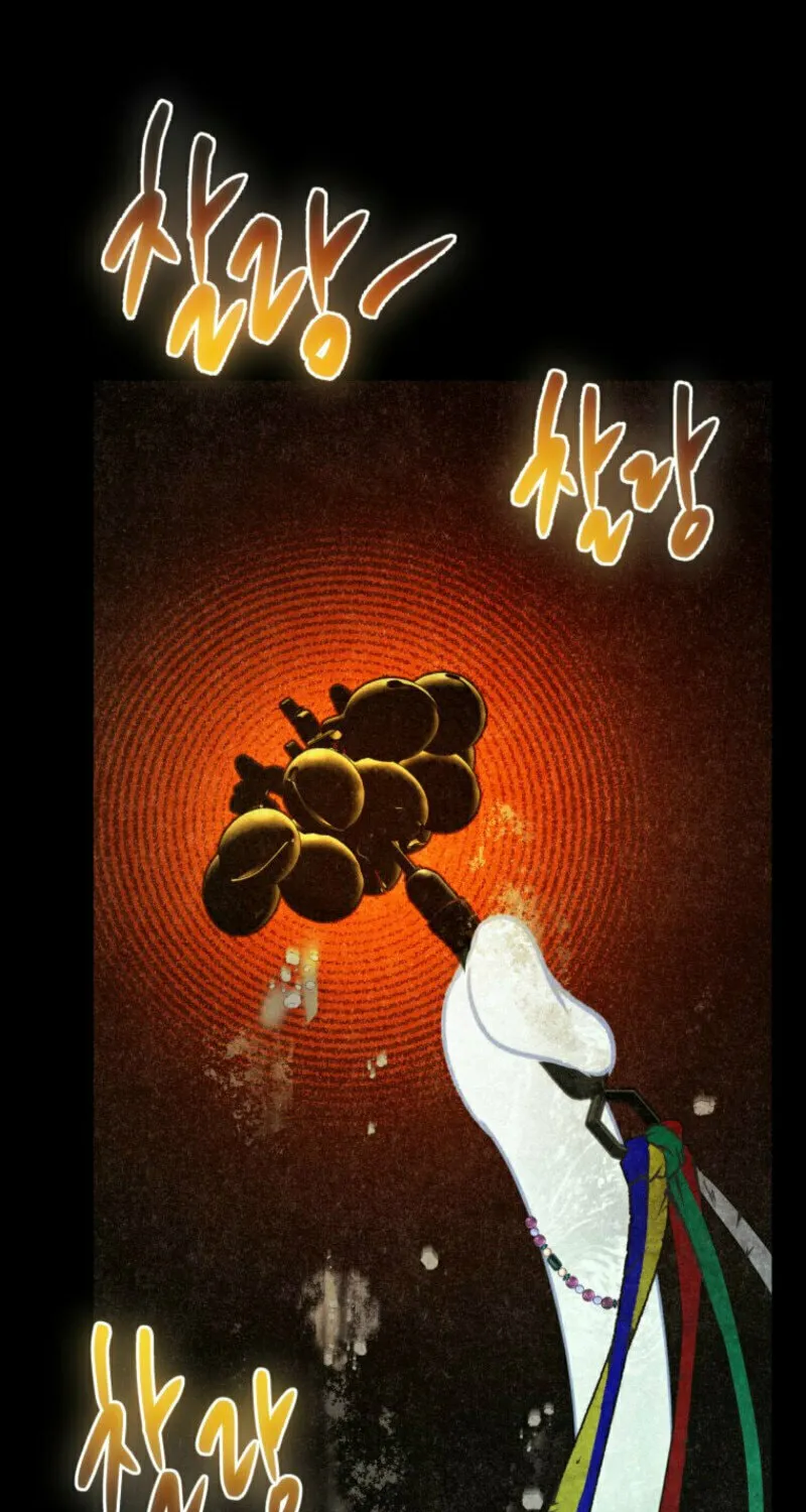 The Summer Swallowed by Darkness Chapter 4 page 52 - 