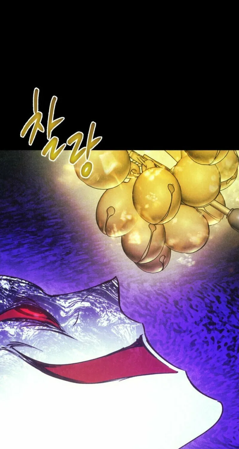The Summer Swallowed by Darkness Chapter 4 page 55 - 