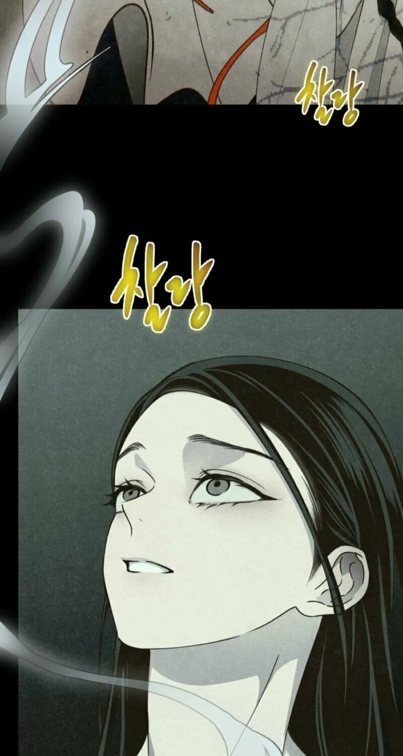 The Summer Swallowed by Darkness Chapter 4 page 59 - 