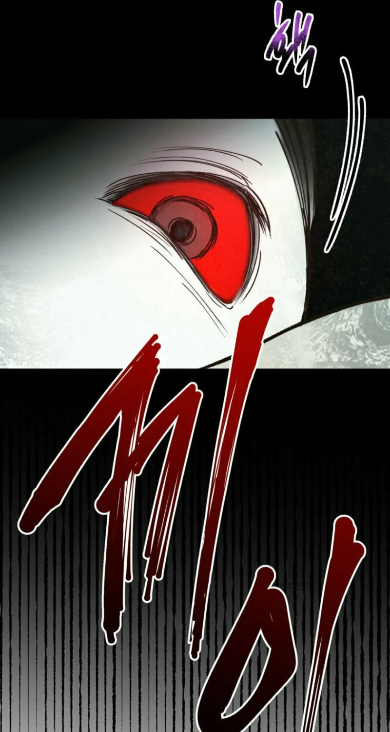 The Summer Swallowed by Darkness Chapter 4 page 63 - 