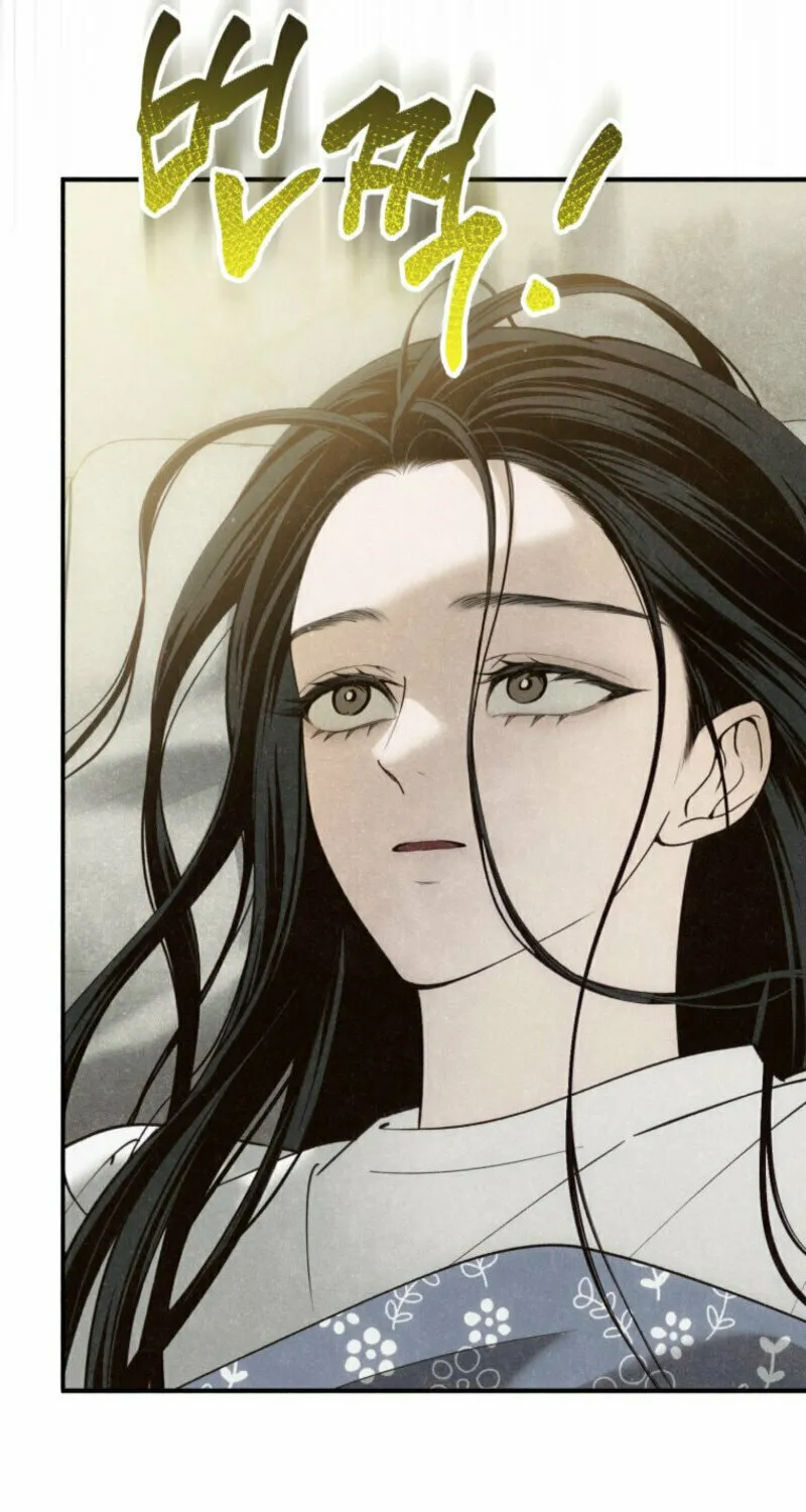 The Summer Swallowed by Darkness Chapter 4 page 10 - 