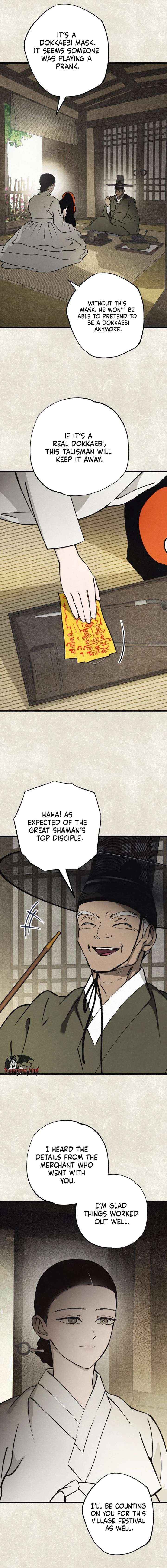 The Summer Swallowed by Darkness Chapter 43 page 7 - 