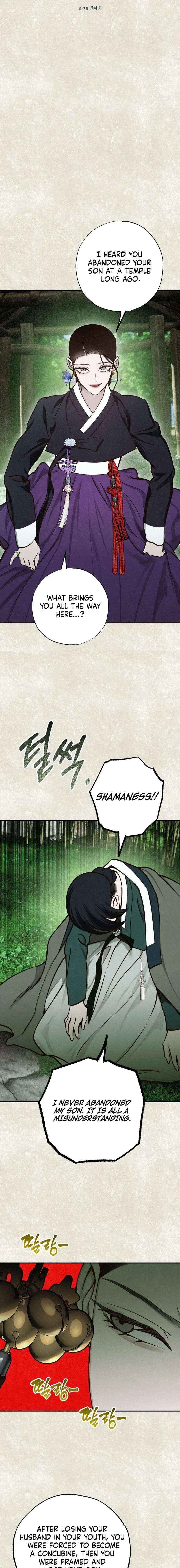 The Summer Swallowed by Darkness Chapter 47 page 7 - 