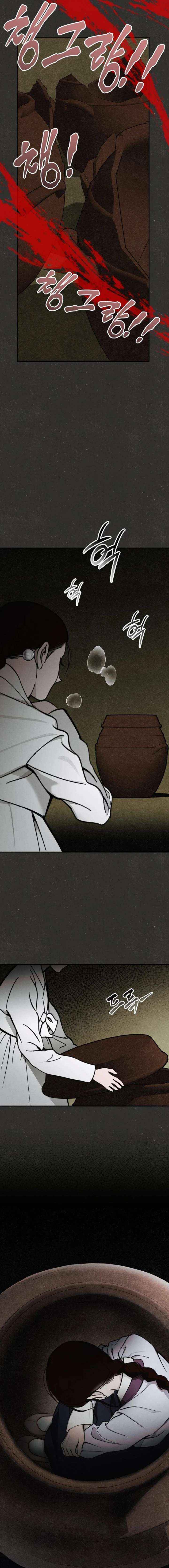 The Summer Swallowed by Darkness Chapter 48 page 5 - 