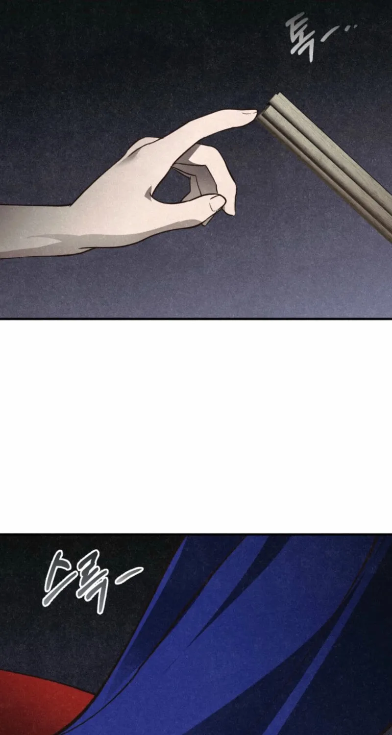 The Summer Swallowed by Darkness Chapter 5 page 70 - 