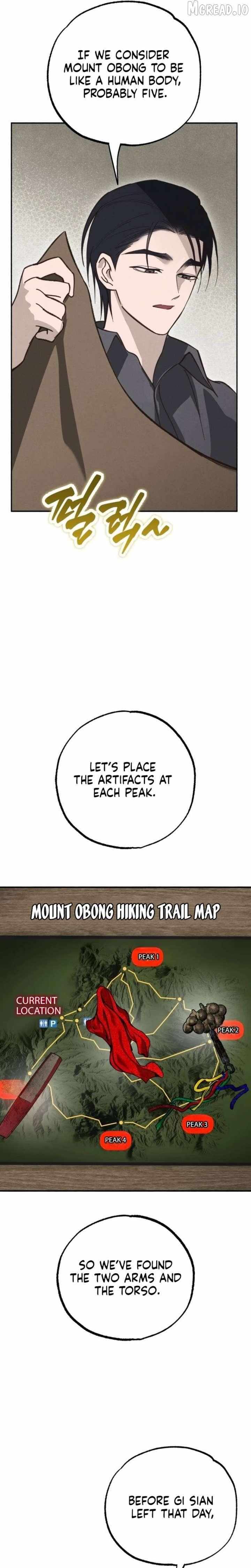 The Summer Swallowed by Darkness Chapter 50 page 13 - 