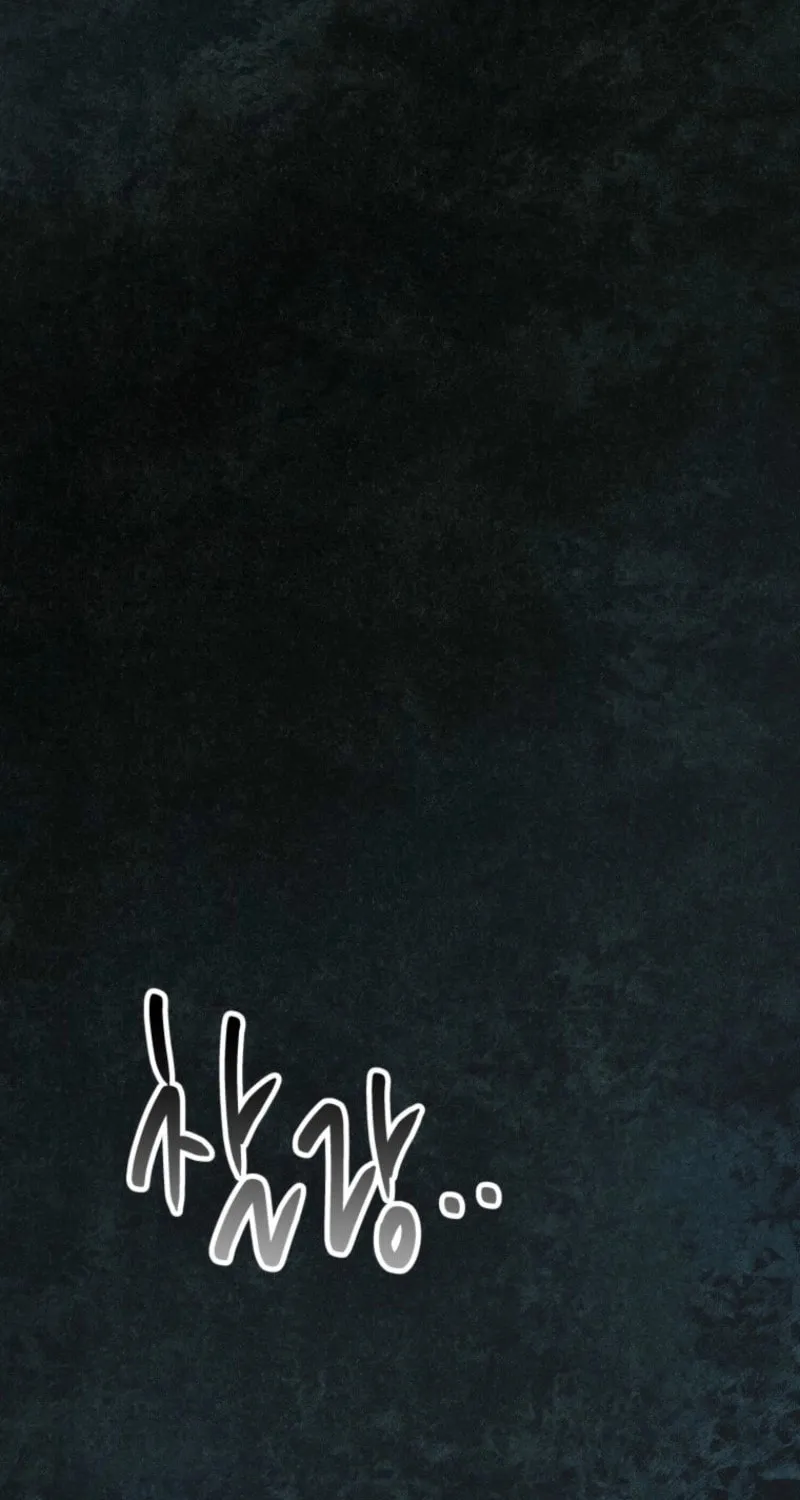 The Summer Swallowed by Darkness Chapter 6 page 5 - 