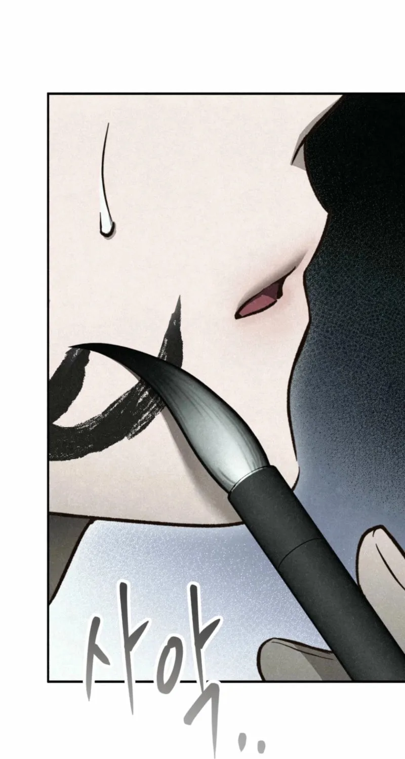 The Summer Swallowed by Darkness Chapter 6 page 78 - 