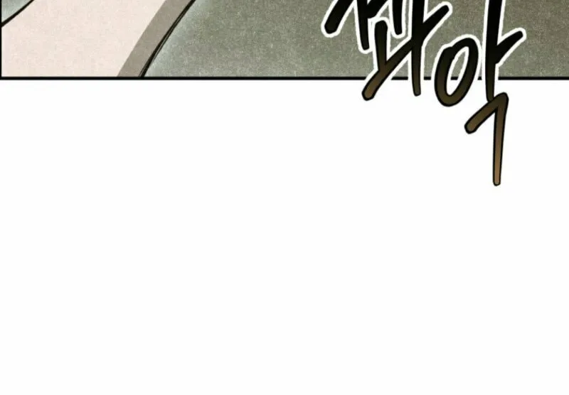 The Summer Swallowed by Darkness Chapter 7 page 18 - 