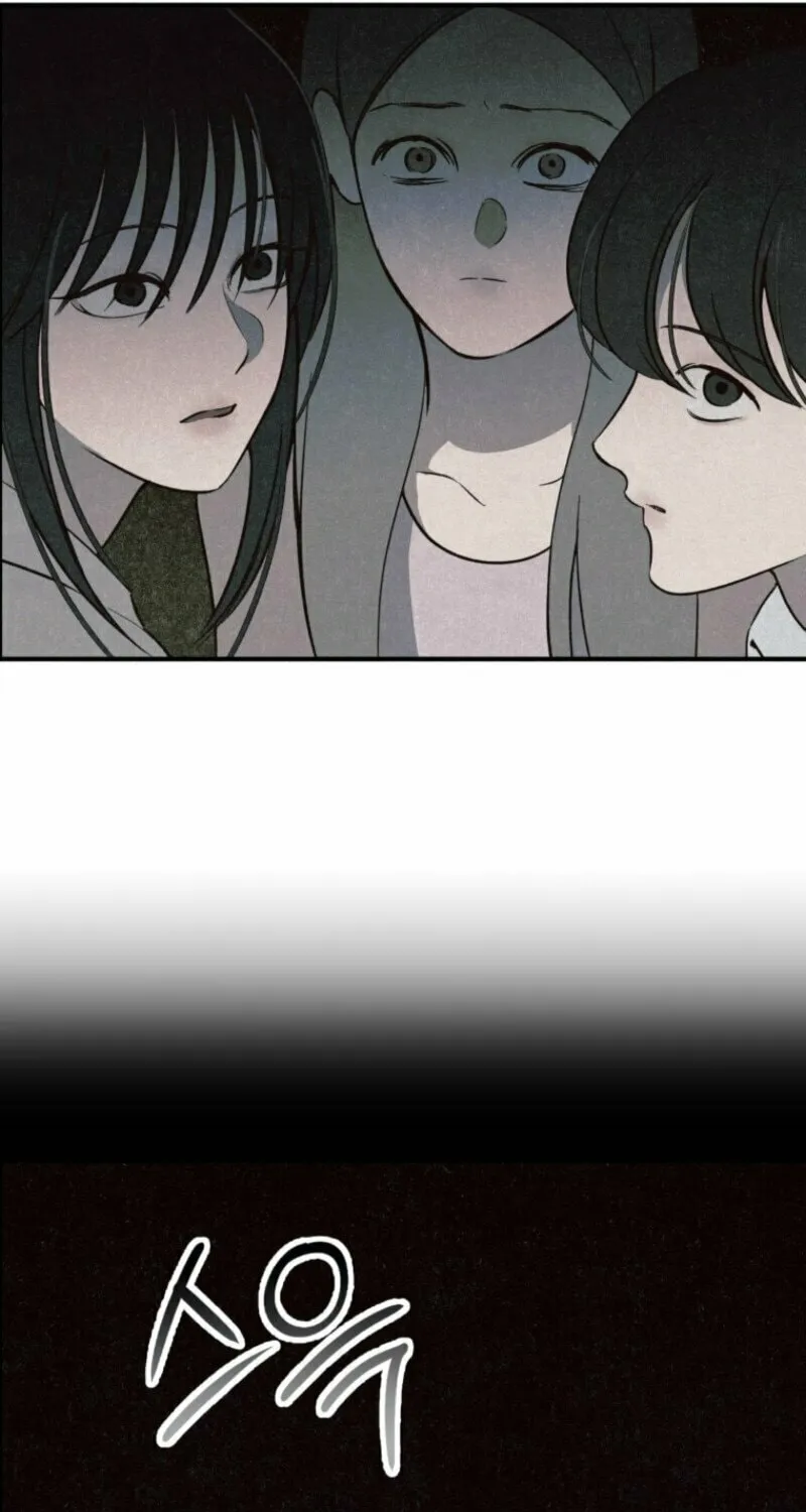 The Summer Swallowed by Darkness Chapter 7 page 46 - 