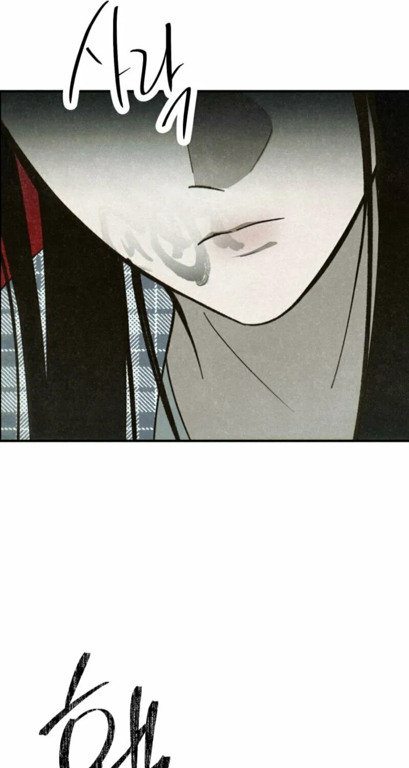 The Summer Swallowed by Darkness Chapter 7 page 73 - 