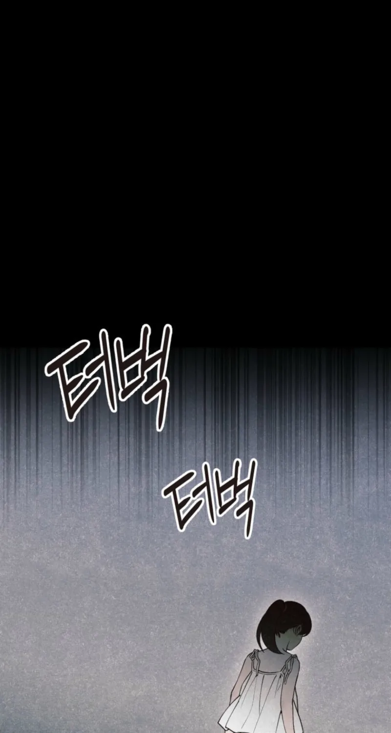 The Summer Swallowed by Darkness Chapter 8 page 2 - 