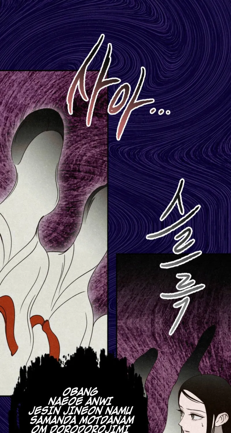 The Summer Swallowed by Darkness Chapter 8 page 64 - 