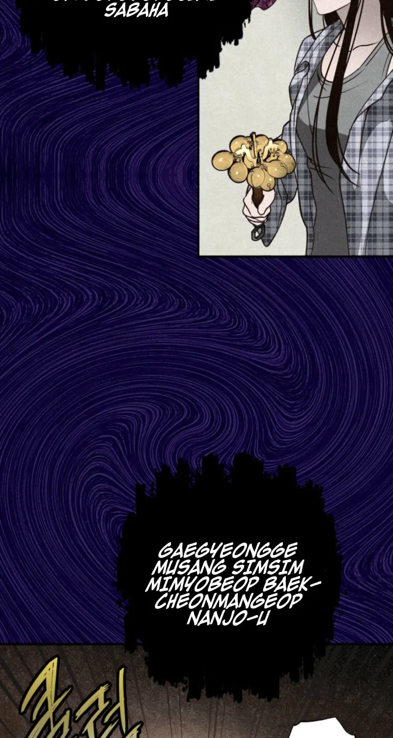 The Summer Swallowed by Darkness Chapter 8 page 65 - 
